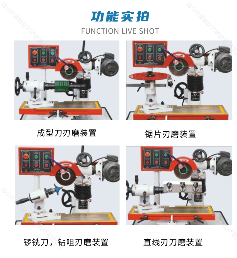 木工刀具仿磨师傅要什么要求？