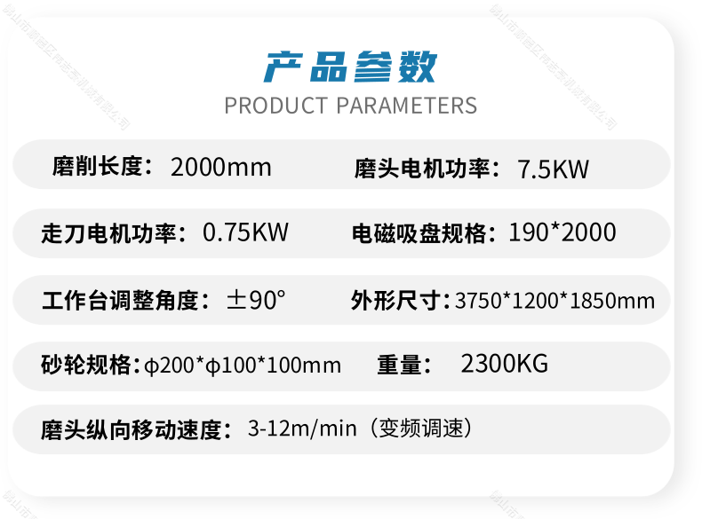 磨刀机砂轮片会影响磨刀吗？