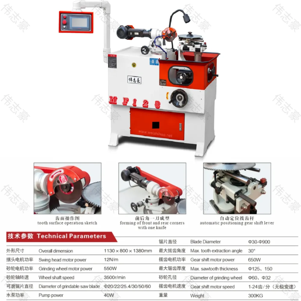 MF128-circular saw blade sharpener